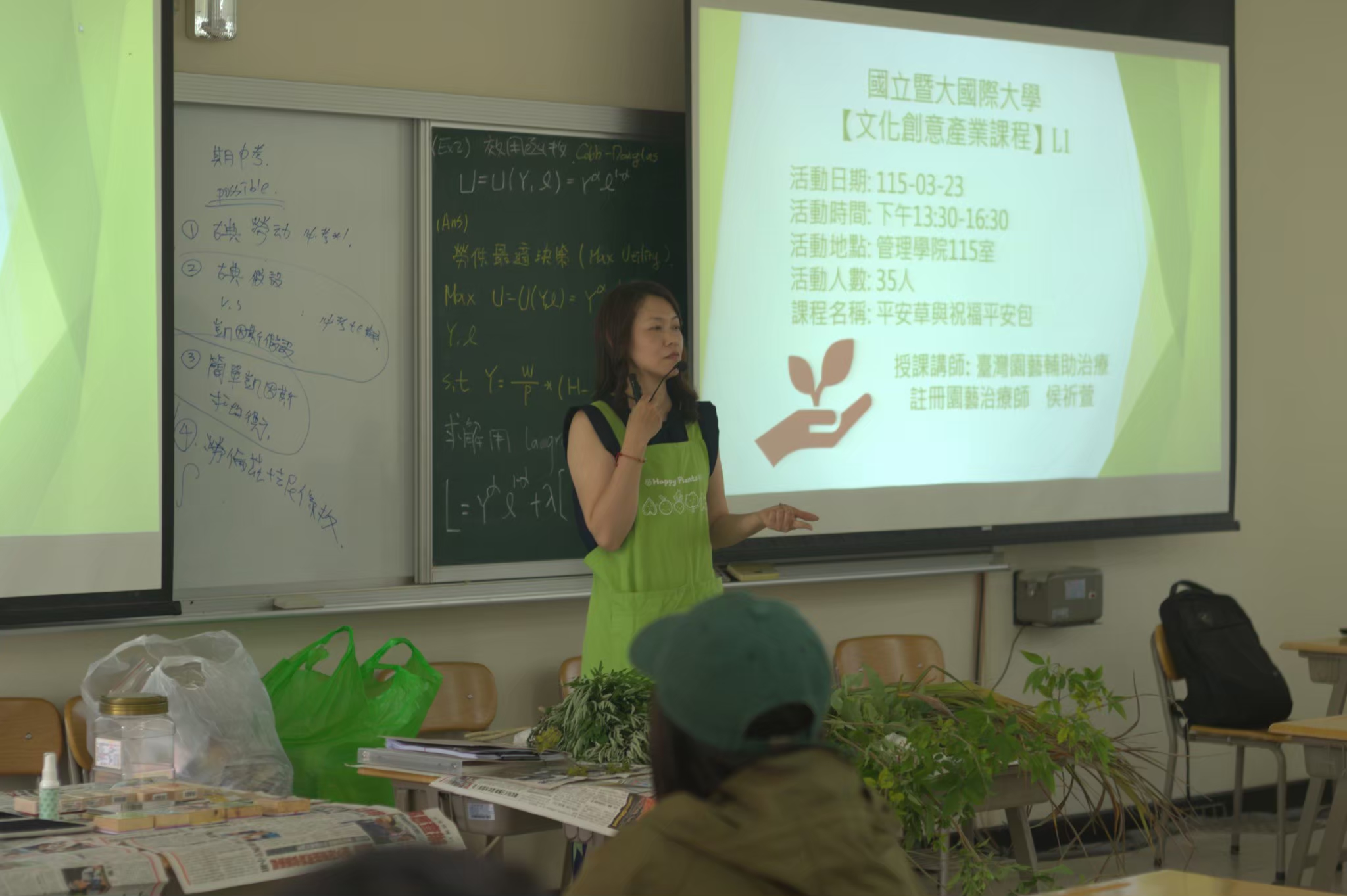 文化創意產業封面照片