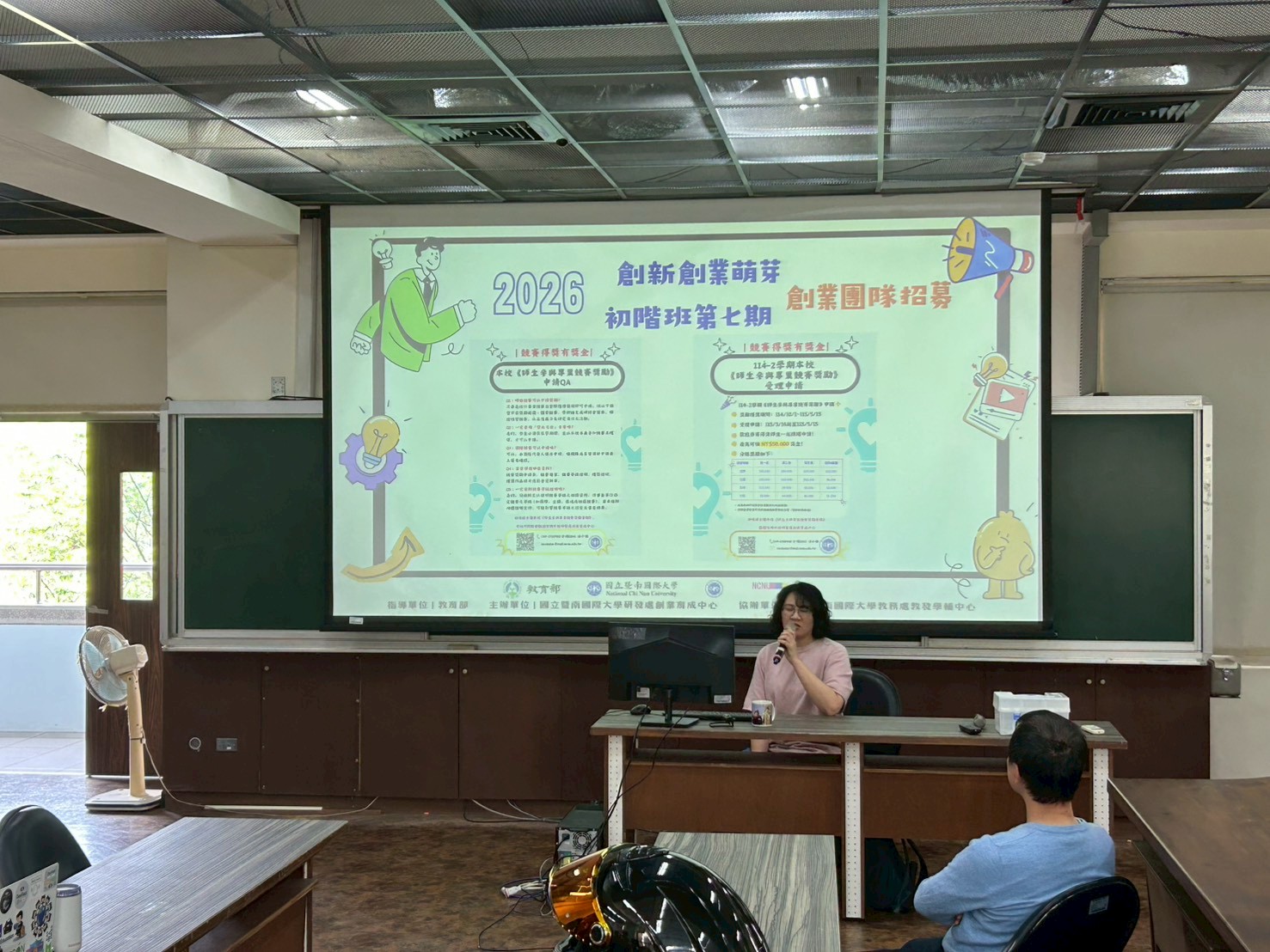 微創新與應用 封面照片
