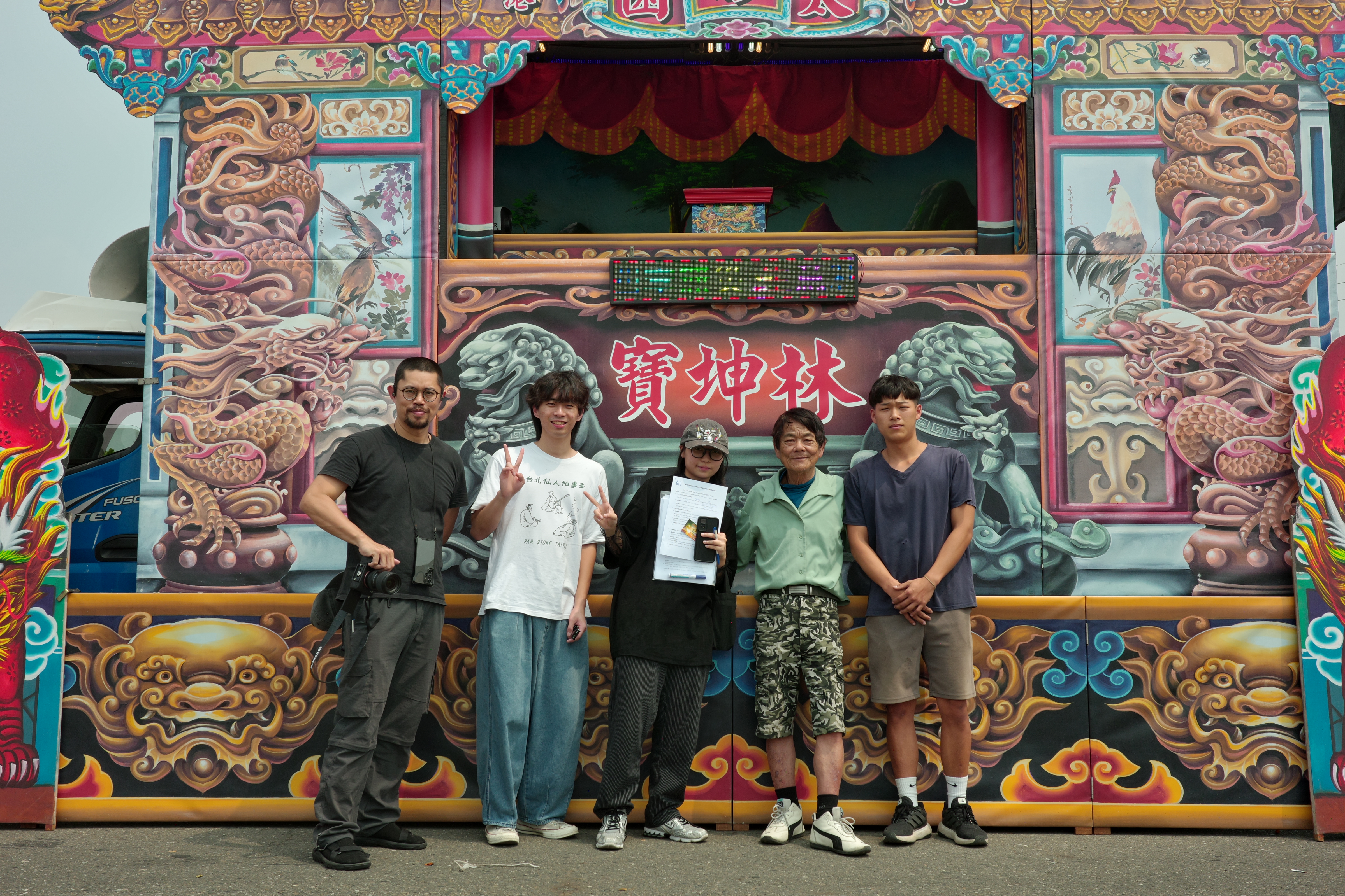 115年成果|臺灣野臺戲手繪佈景圖像的數位典藏與應用探究-雲林、嘉義、台南地區封面照片