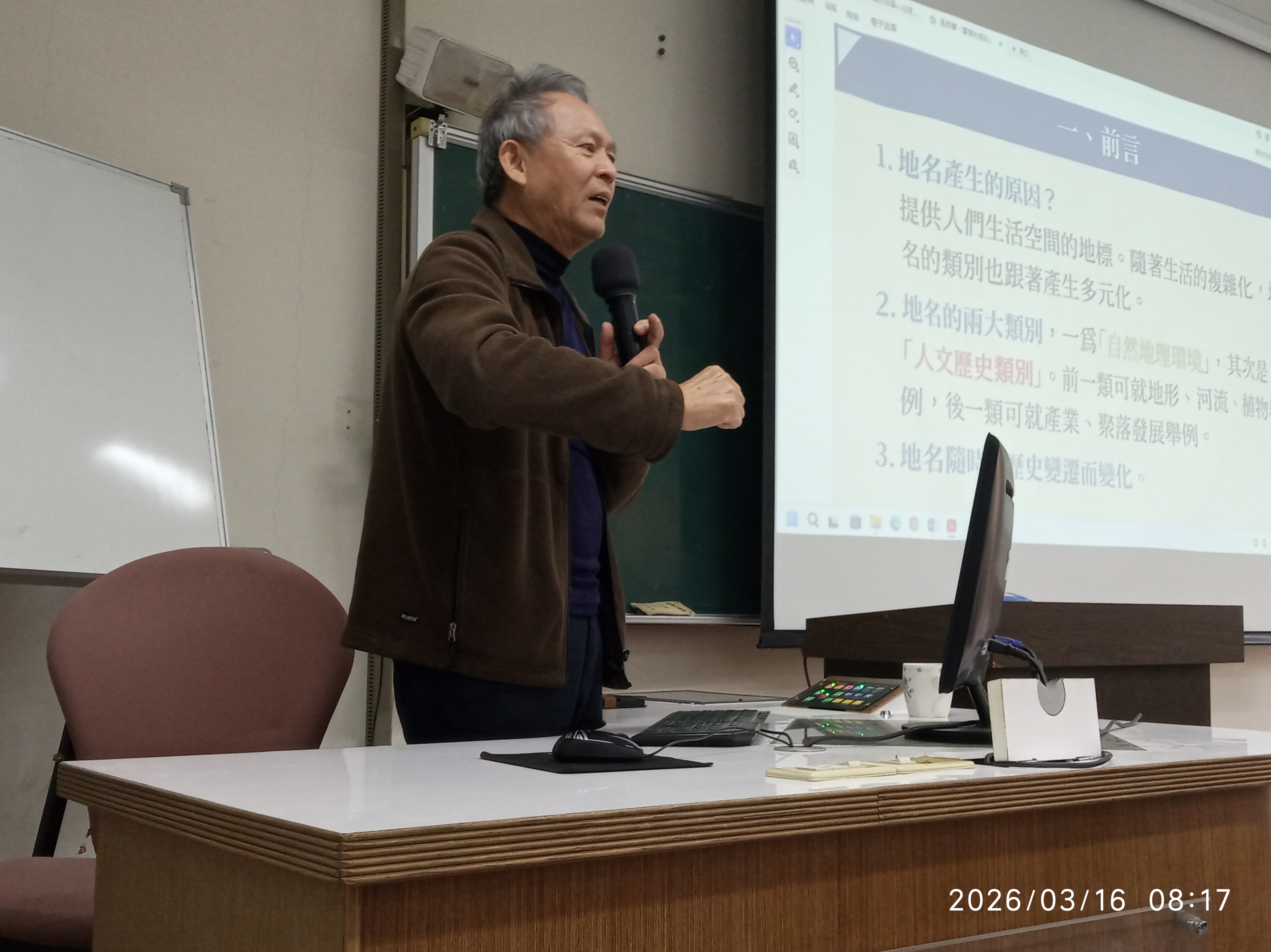 台灣歷史與文化封面照片