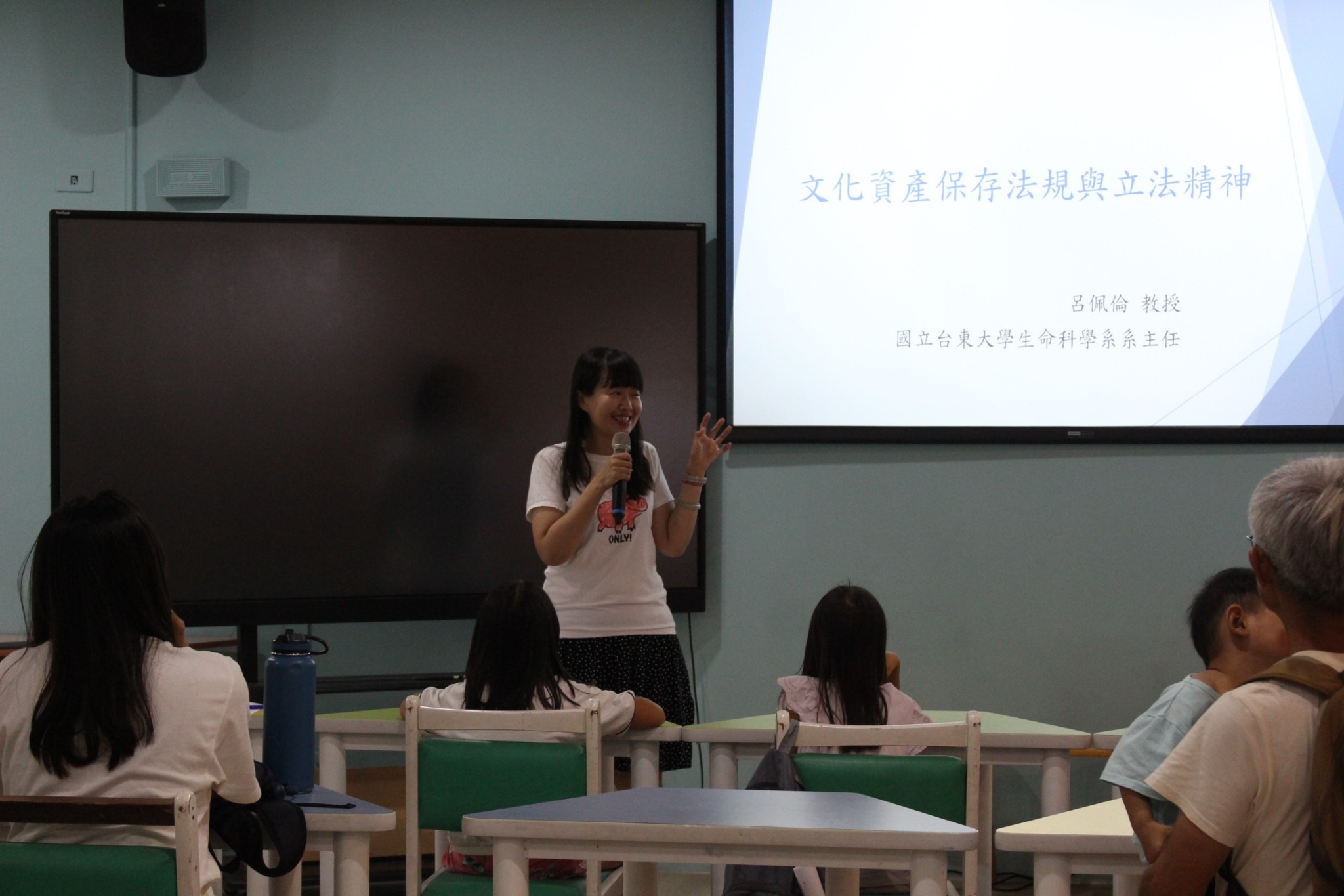 山．海．孩—巴阿尼豐部落的原住民族傳統文化推廣計畫封面照片