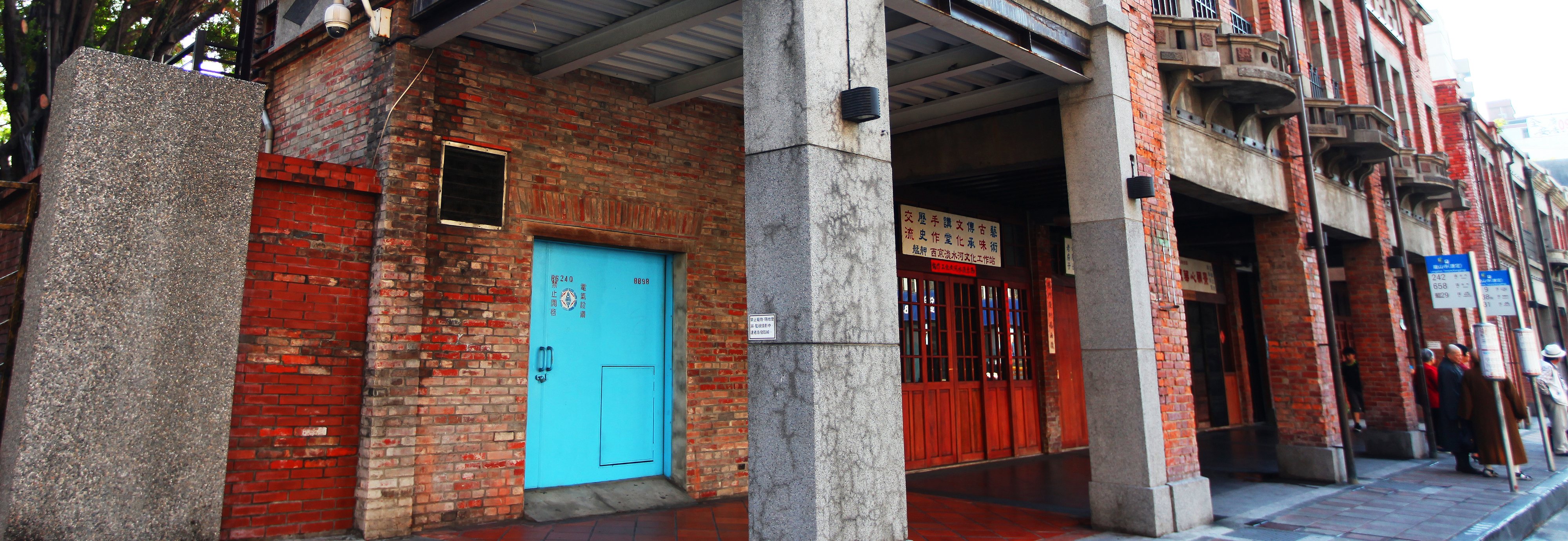 文化資產學院橫幅