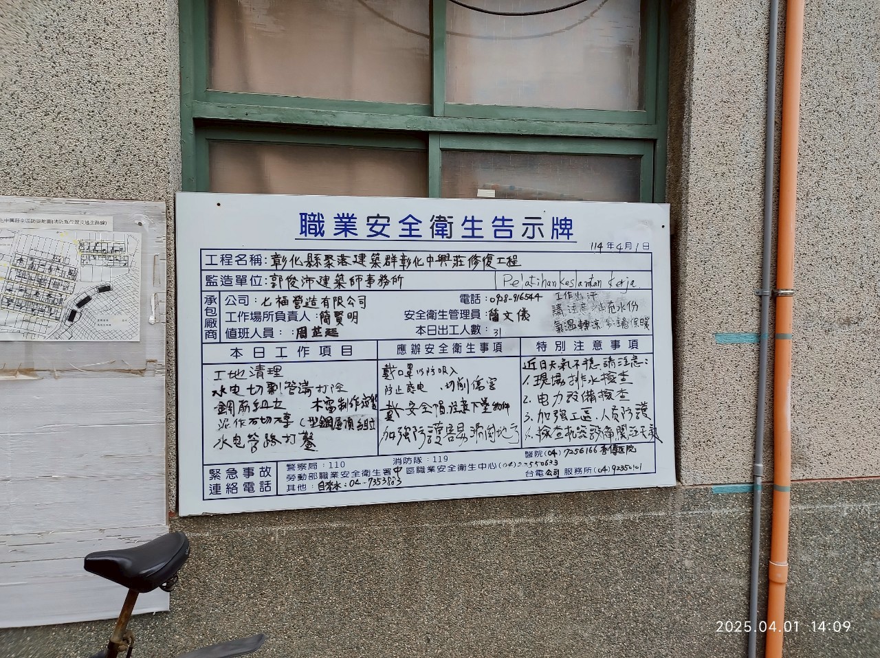 封面照片