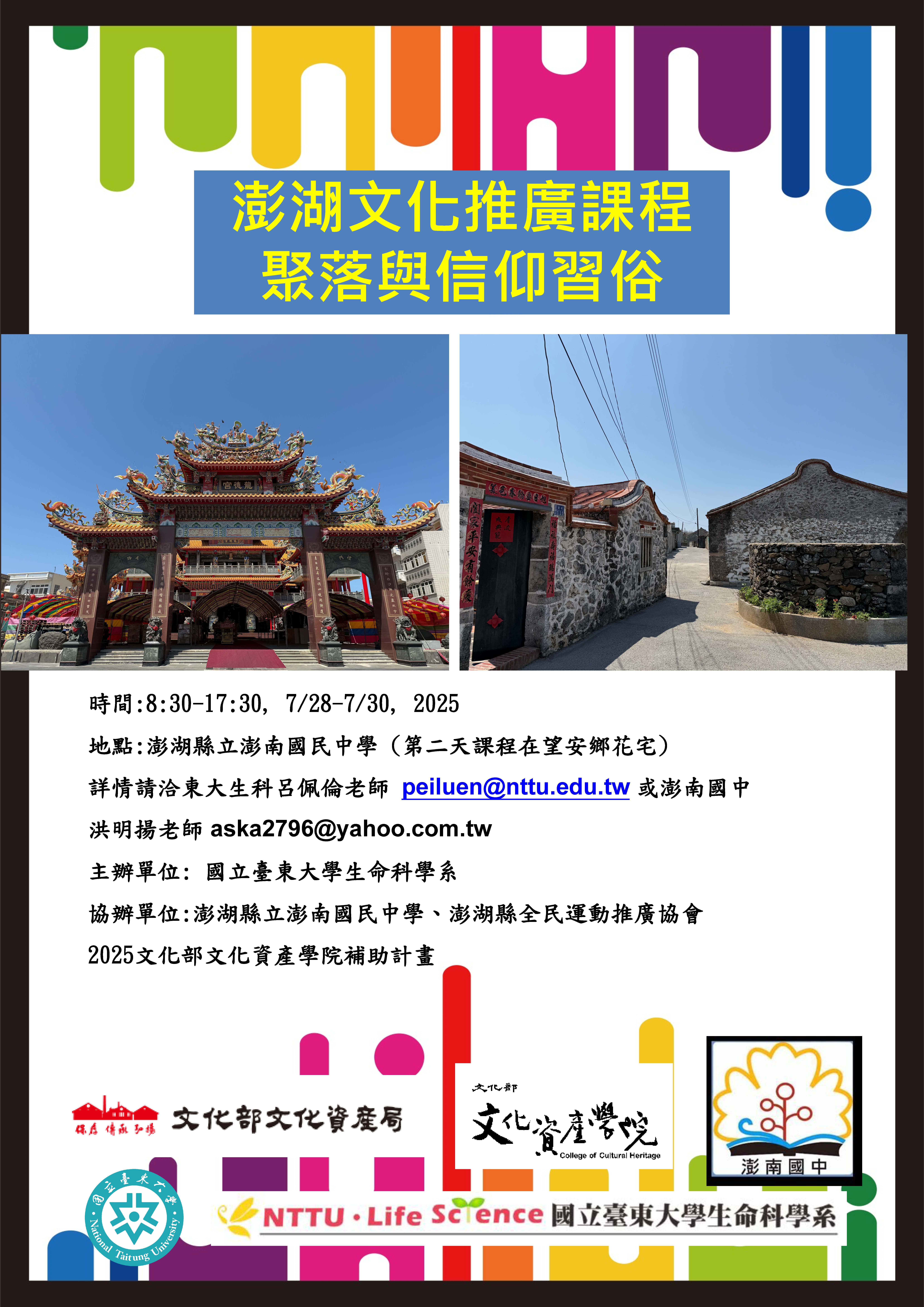 封面照片