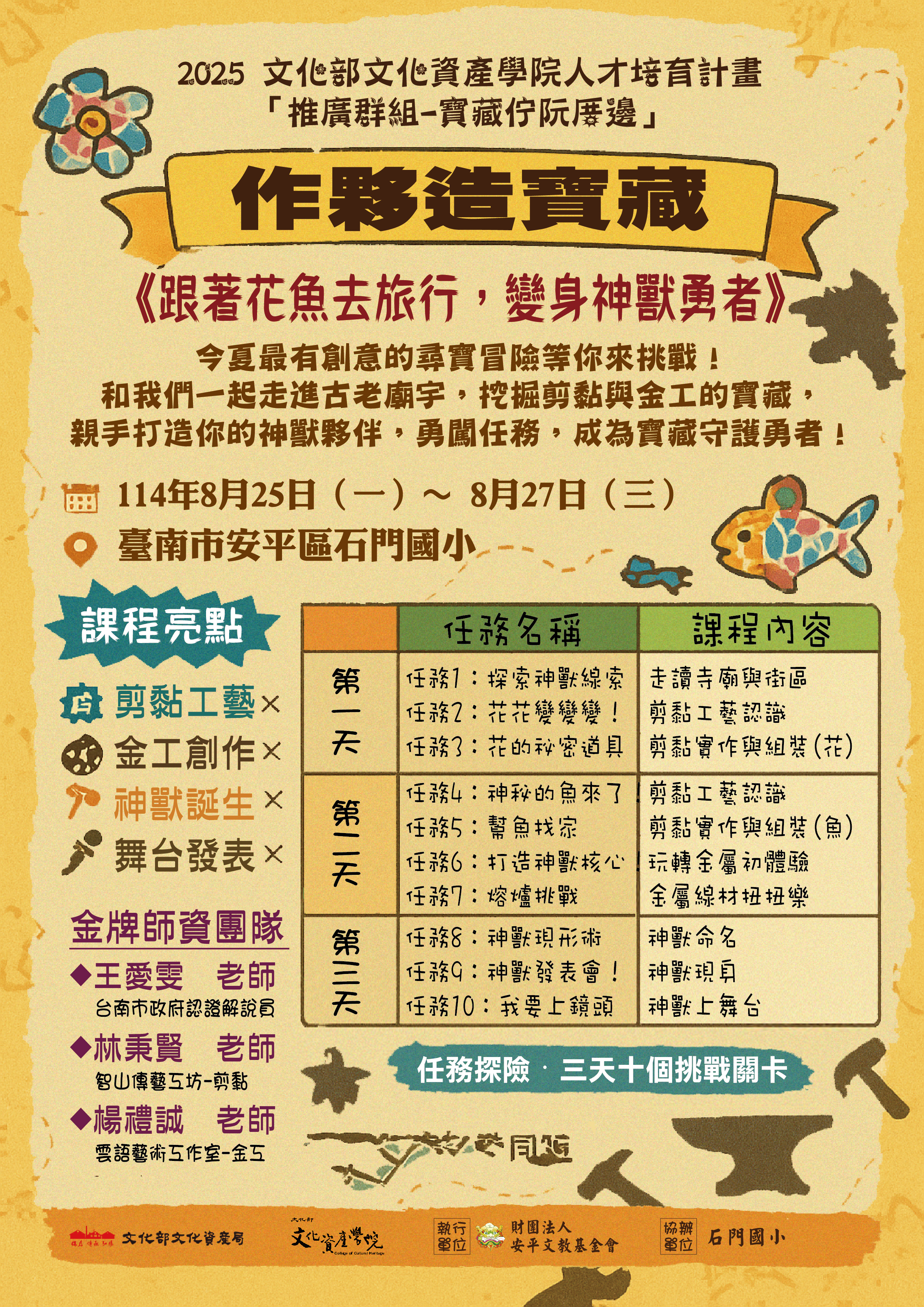 封面照片